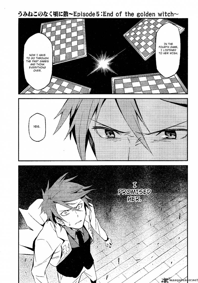 Umineko No Naku Koro Ni Chiru Episode 5 End Of The Golden Witch Chapter 1 Page 10