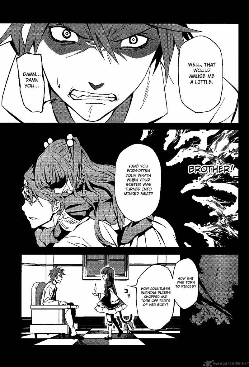 Umineko No Naku Koro Ni Chiru Episode 5 End Of The Golden Witch Chapter 1 Page 17