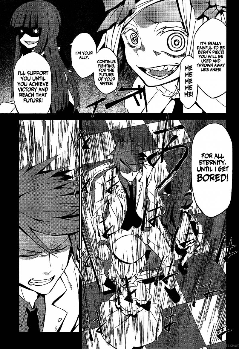 Umineko No Naku Koro Ni Chiru Episode 5 End Of The Golden Witch Chapter 1 Page 21