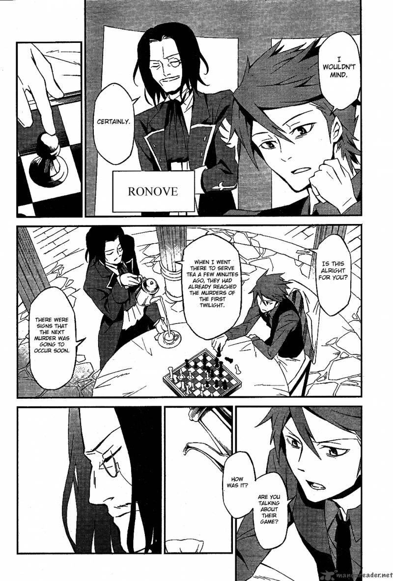 Umineko No Naku Koro Ni Chiru Episode 5 End Of The Golden Witch Chapter 1 Page 26