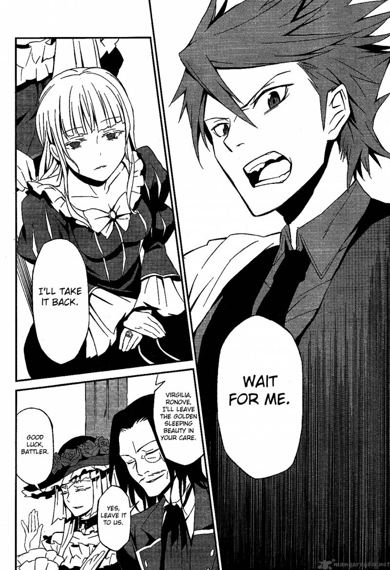 Umineko No Naku Koro Ni Chiru Episode 5 End Of The Golden Witch Chapter 1 Page 32