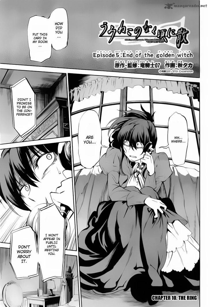 Umineko No Naku Koro Ni Chiru Episode 5 End Of The Golden Witch Chapter 10 Page 1