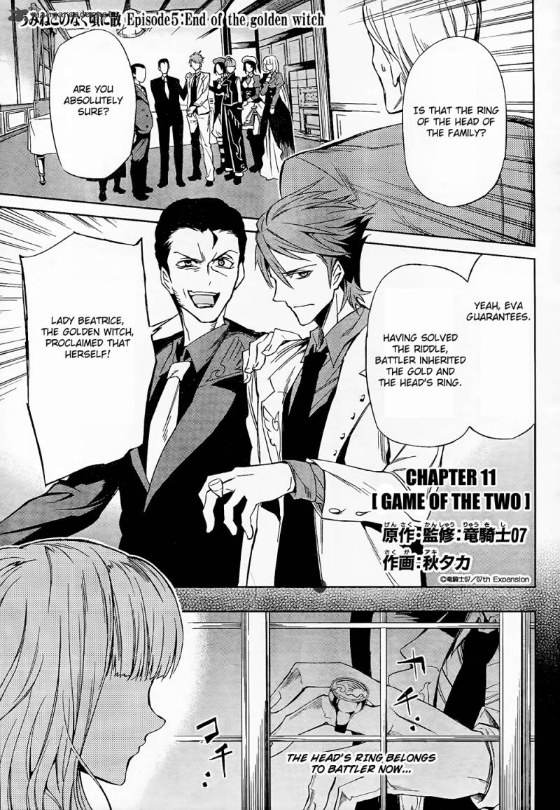 Umineko No Naku Koro Ni Chiru Episode 5 End Of The Golden Witch Chapter 11 Page 1