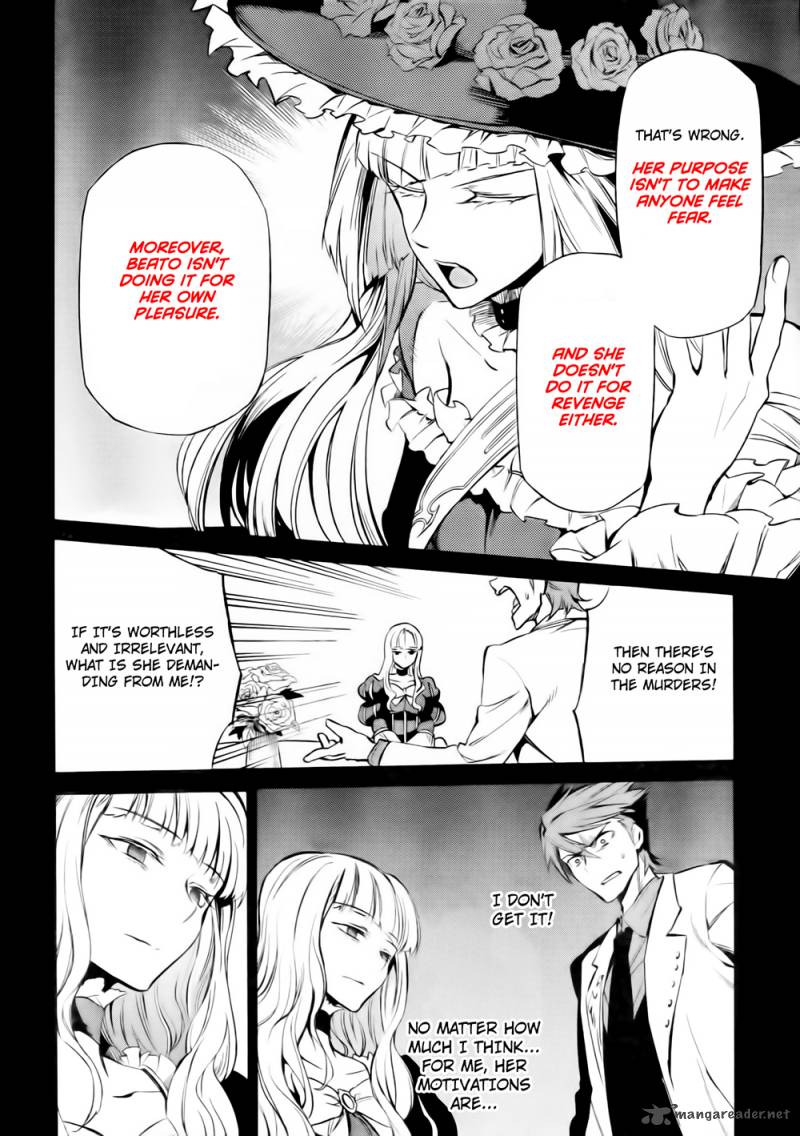 Umineko No Naku Koro Ni Chiru Episode 5 End Of The Golden Witch Chapter 11 Page 14