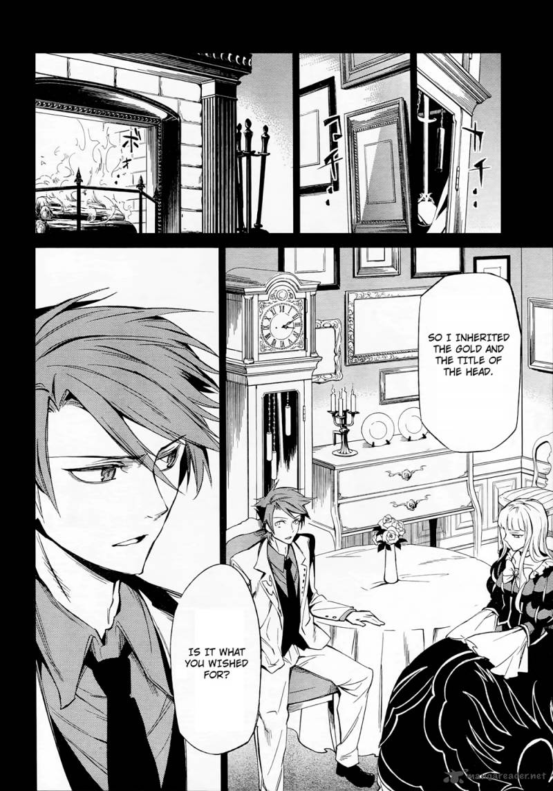 Umineko No Naku Koro Ni Chiru Episode 5 End Of The Golden Witch Chapter 11 Page 2