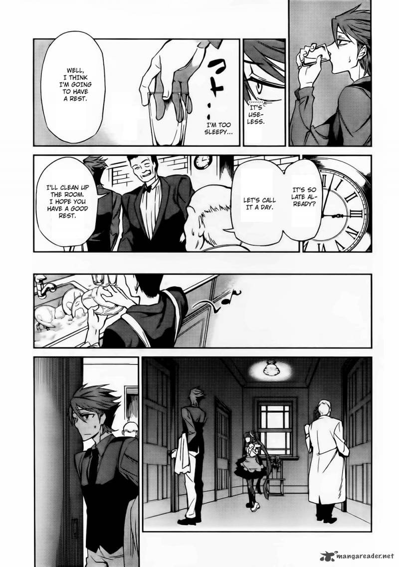 Umineko No Naku Koro Ni Chiru Episode 5 End Of The Golden Witch Chapter 11 Page 23