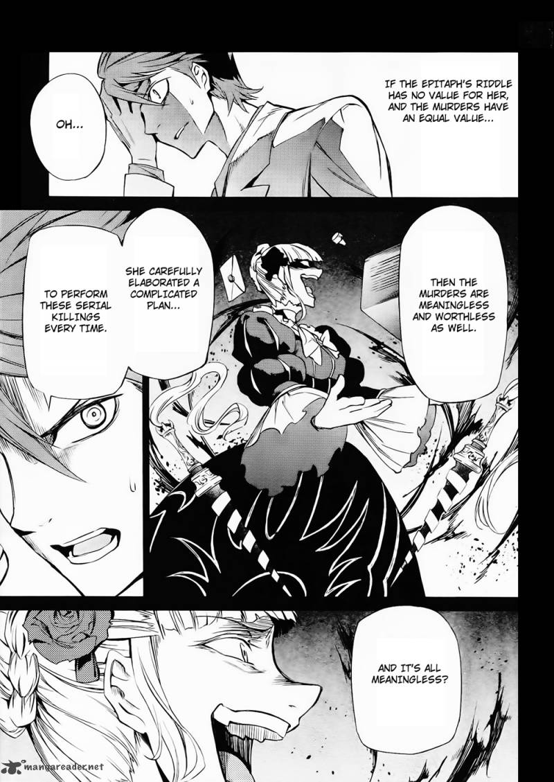 Umineko No Naku Koro Ni Chiru Episode 5 End Of The Golden Witch Chapter 11 Page 7