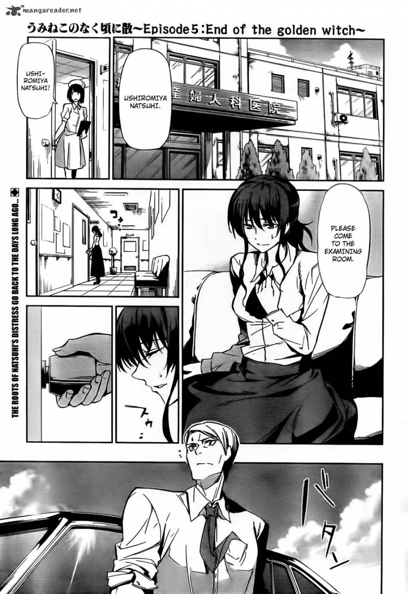 Umineko No Naku Koro Ni Chiru Episode 5 End Of The Golden Witch Chapter 12 Page 1