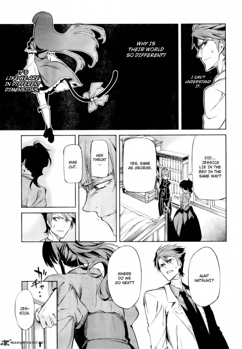 Umineko No Naku Koro Ni Chiru Episode 5 End Of The Golden Witch Chapter 13 Page 14