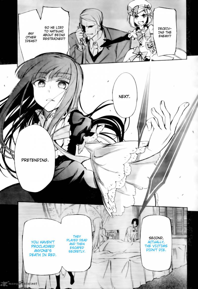 Umineko No Naku Koro Ni Chiru Episode 5 End Of The Golden Witch Chapter 13 Page 26