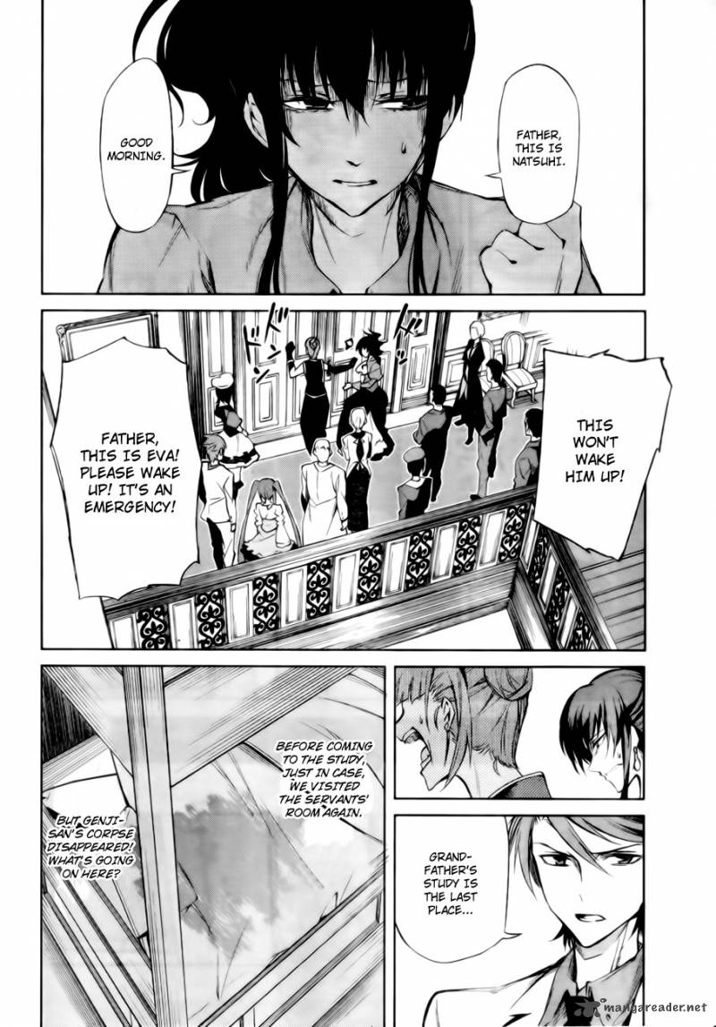 Umineko No Naku Koro Ni Chiru Episode 5 End Of The Golden Witch Chapter 13 Page 35