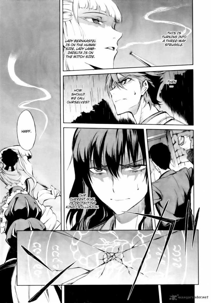 Umineko No Naku Koro Ni Chiru Episode 5 End Of The Golden Witch Chapter 13 Page 58
