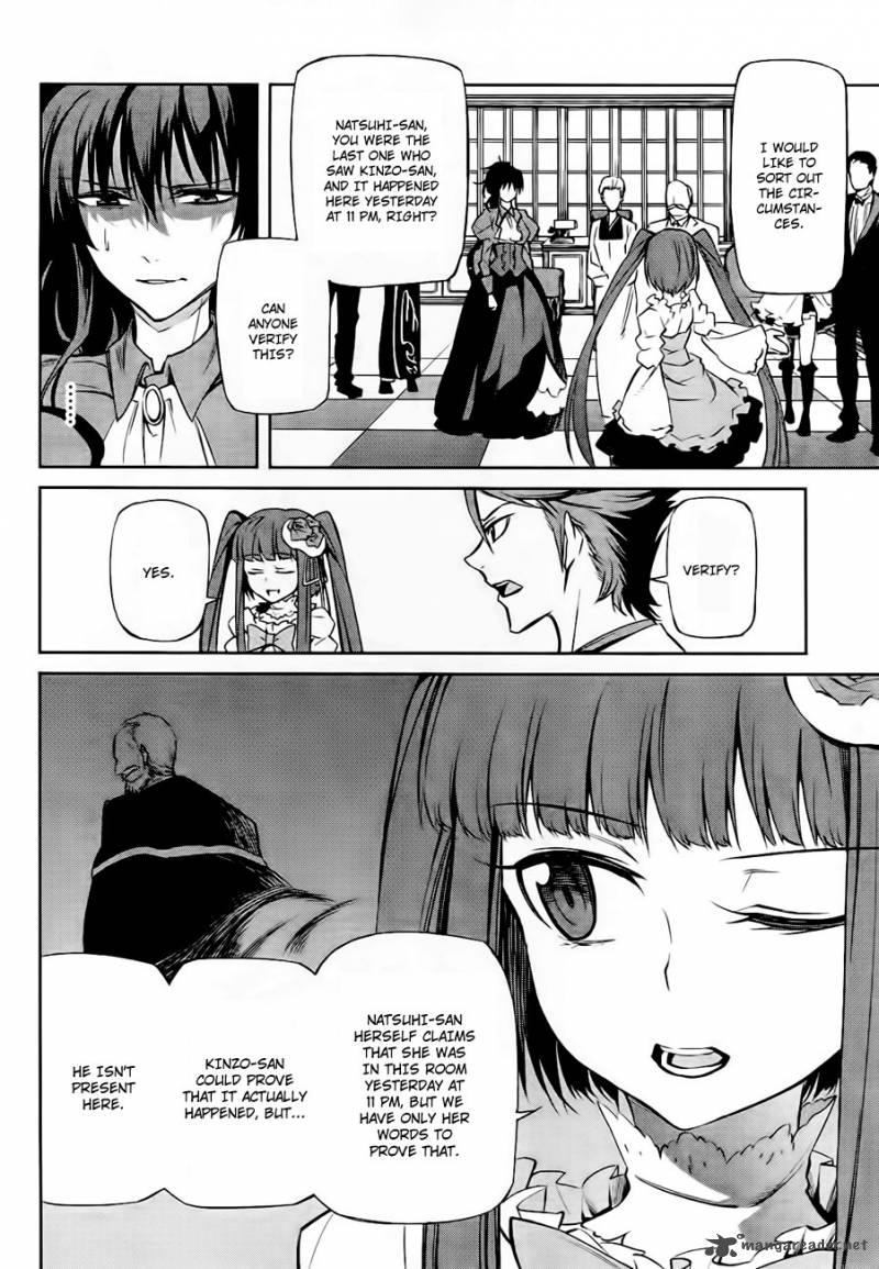 Umineko No Naku Koro Ni Chiru Episode 5 End Of The Golden Witch Chapter 14 Page 11