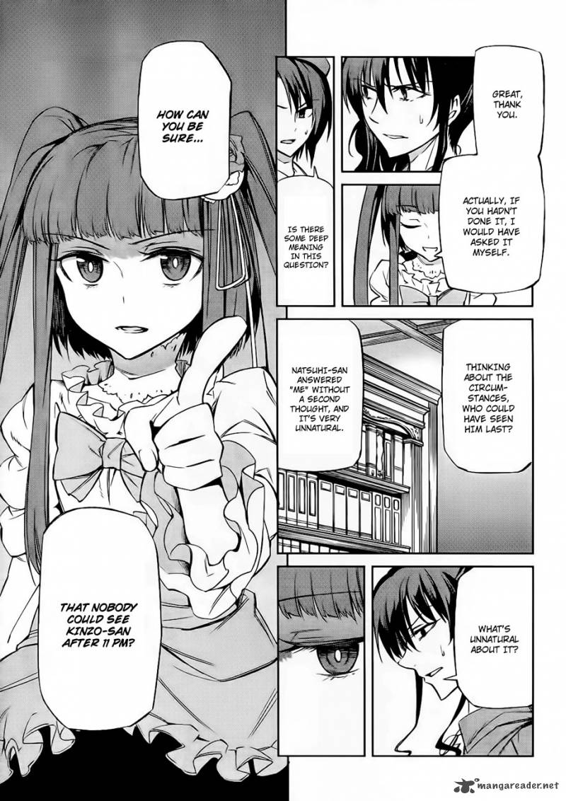 Umineko No Naku Koro Ni Chiru Episode 5 End Of The Golden Witch Chapter 14 Page 16