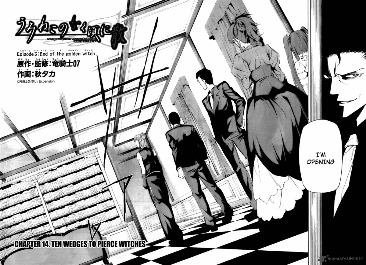 Umineko No Naku Koro Ni Chiru Episode 5 End Of The Golden Witch Chapter 14 Page 2