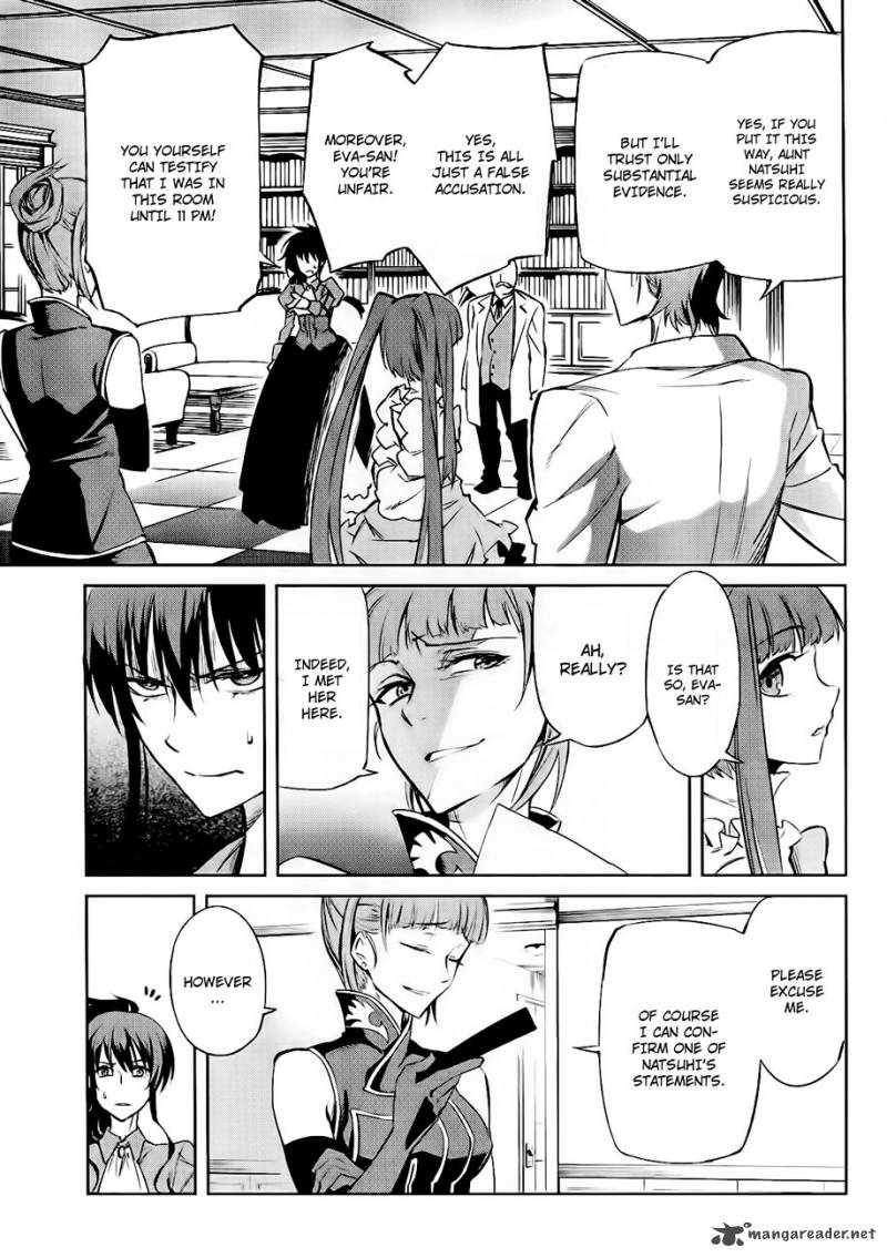 Umineko No Naku Koro Ni Chiru Episode 5 End Of The Golden Witch Chapter 14 Page 20