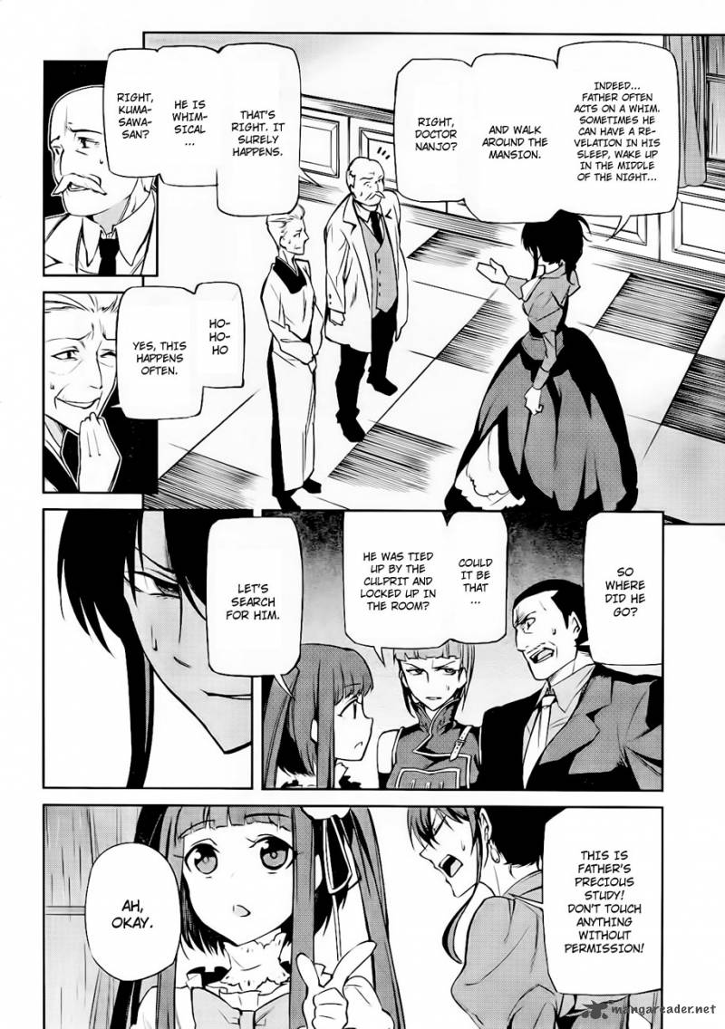 Umineko No Naku Koro Ni Chiru Episode 5 End Of The Golden Witch Chapter 14 Page 5