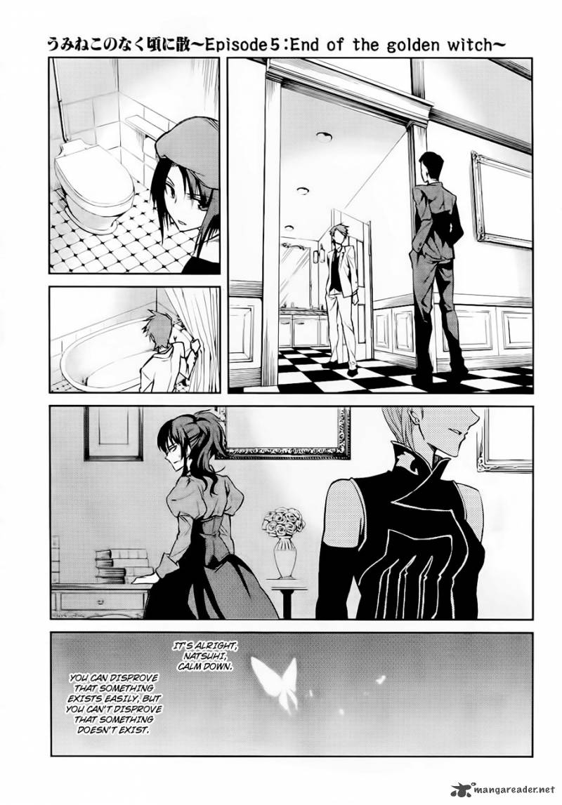 Umineko No Naku Koro Ni Chiru Episode 5 End Of The Golden Witch Chapter 14 Page 8