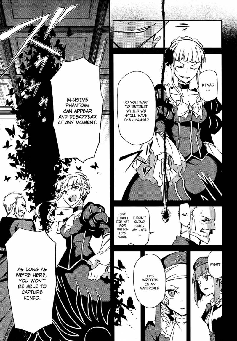 Umineko No Naku Koro Ni Chiru Episode 5 End Of The Golden Witch Chapter 15 Page 14