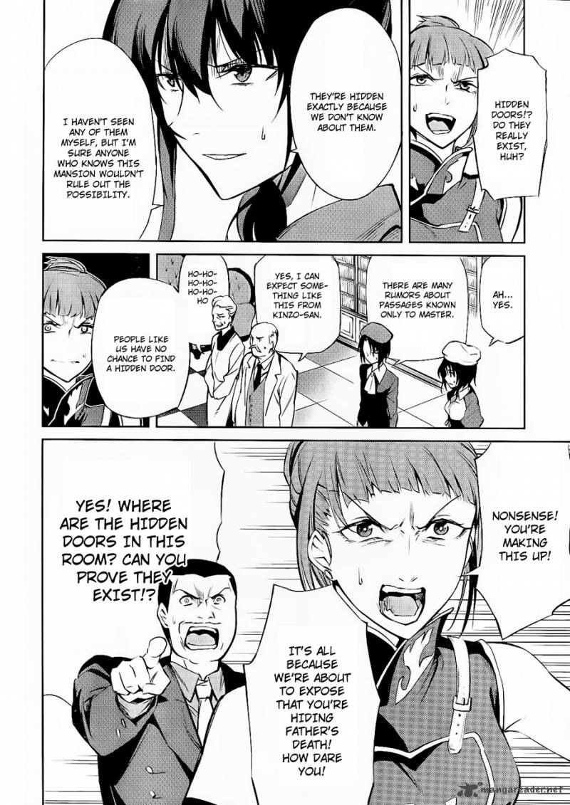 Umineko No Naku Koro Ni Chiru Episode 5 End Of The Golden Witch Chapter 15 Page 15