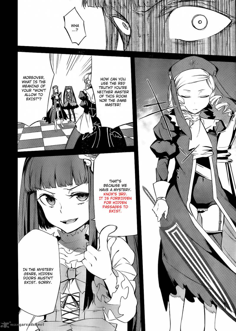 Umineko No Naku Koro Ni Chiru Episode 5 End Of The Golden Witch Chapter 15 Page 18