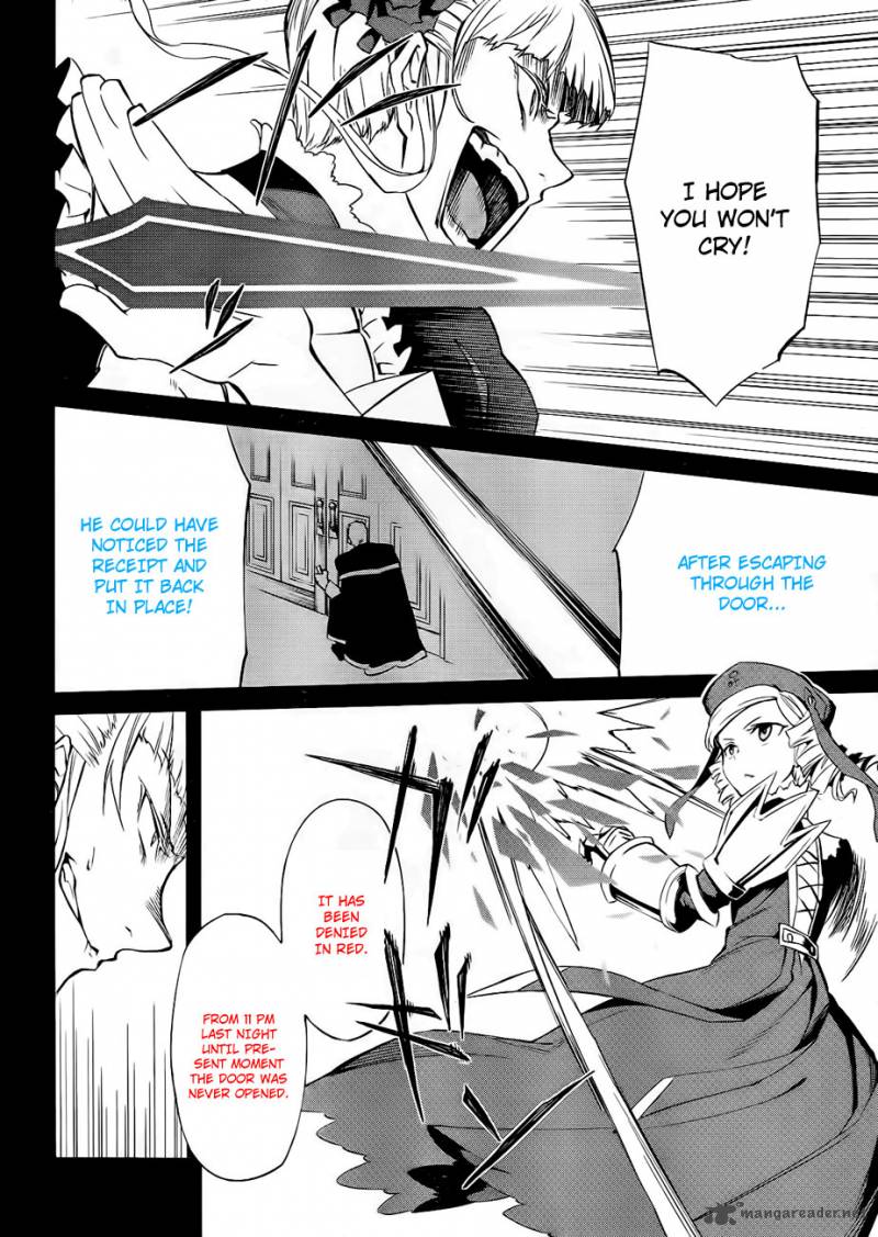 Umineko No Naku Koro Ni Chiru Episode 5 End Of The Golden Witch Chapter 15 Page 20