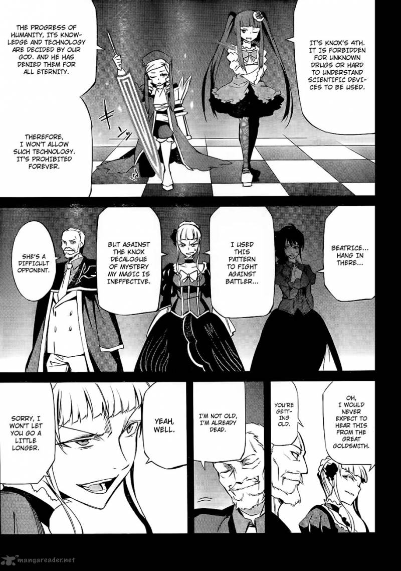 Umineko No Naku Koro Ni Chiru Episode 5 End Of The Golden Witch Chapter 15 Page 23