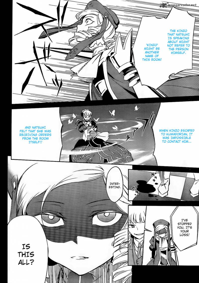 Umineko No Naku Koro Ni Chiru Episode 5 End Of The Golden Witch Chapter 15 Page 28