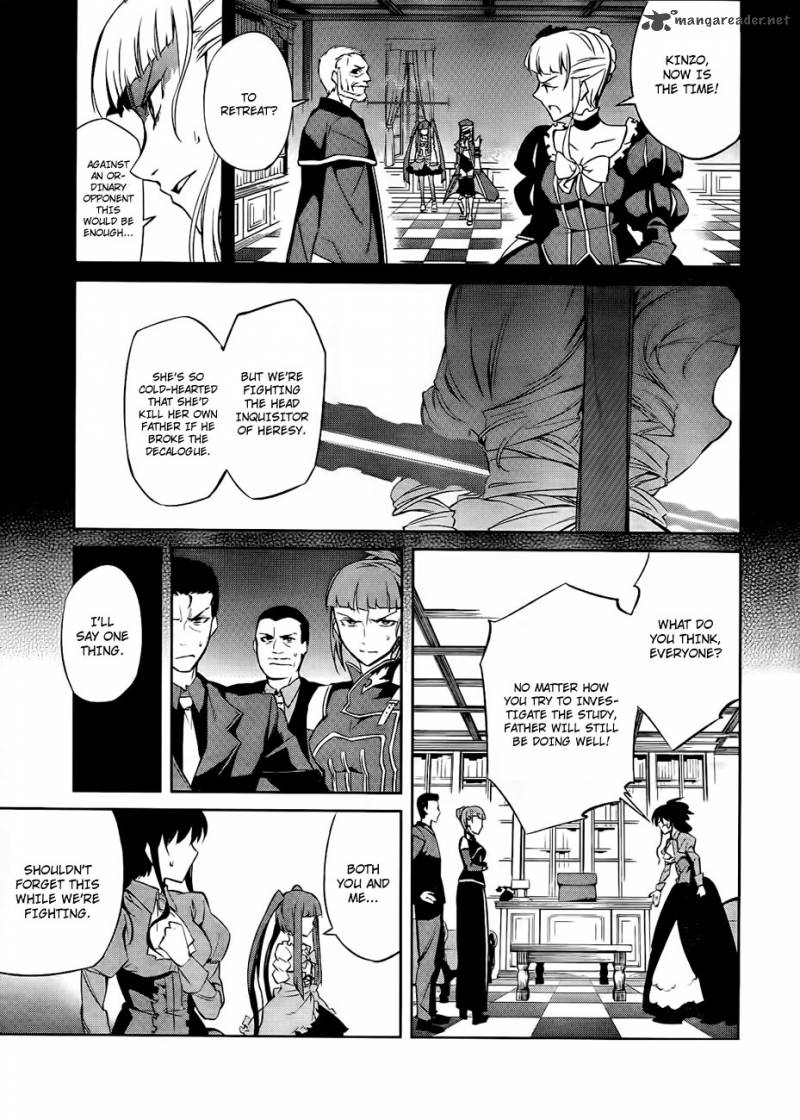 Umineko No Naku Koro Ni Chiru Episode 5 End Of The Golden Witch Chapter 15 Page 32