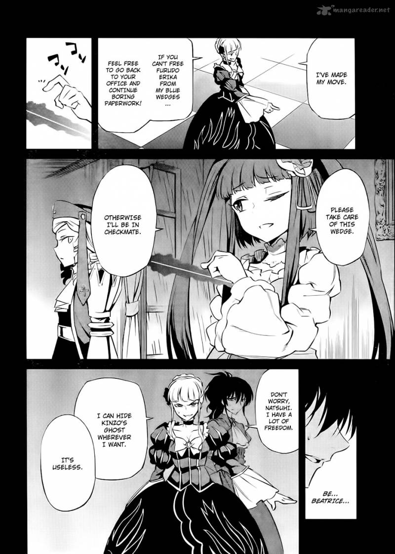 Umineko No Naku Koro Ni Chiru Episode 5 End Of The Golden Witch Chapter 15 Page 4