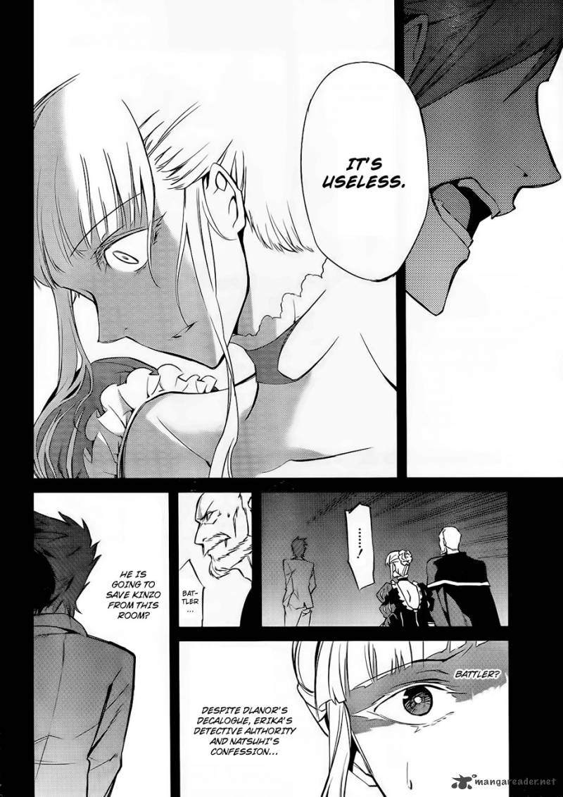 Umineko No Naku Koro Ni Chiru Episode 5 End Of The Golden Witch Chapter 15 Page 47