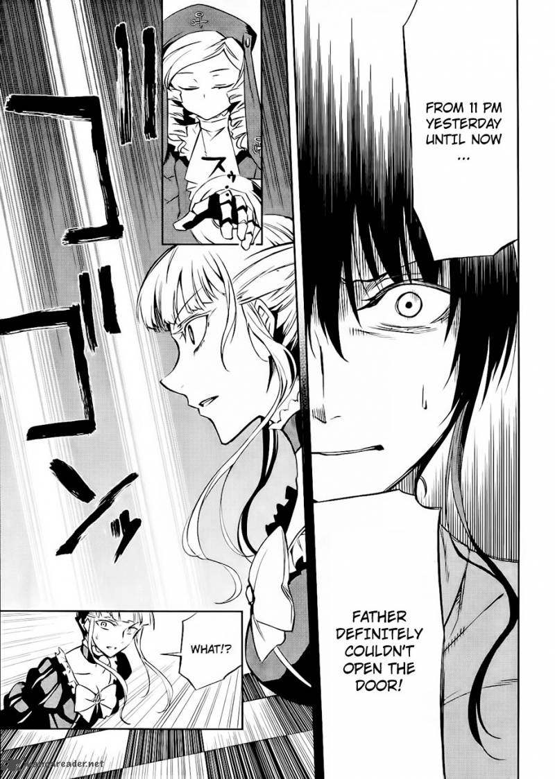 Umineko No Naku Koro Ni Chiru Episode 5 End Of The Golden Witch Chapter 15 Page 7