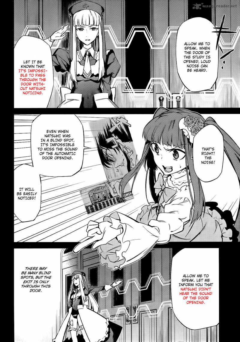 Umineko No Naku Koro Ni Chiru Episode 5 End Of The Golden Witch Chapter 16 Page 10