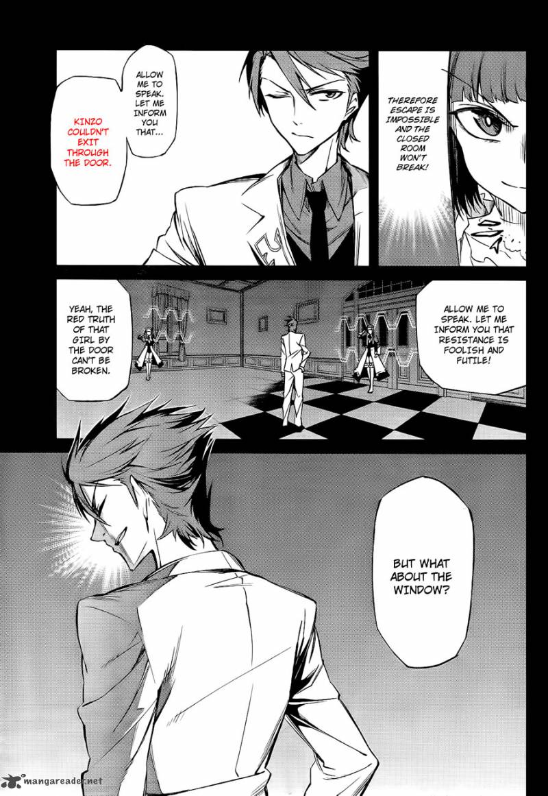 Umineko No Naku Koro Ni Chiru Episode 5 End Of The Golden Witch Chapter 16 Page 11