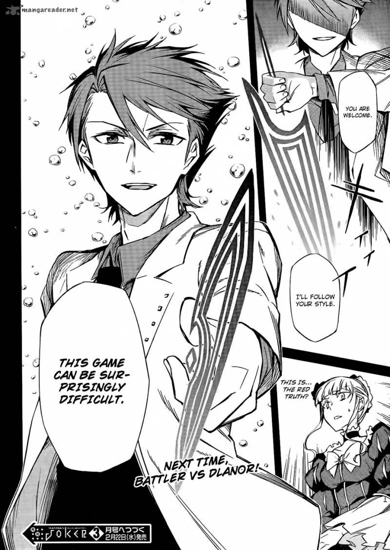 Umineko No Naku Koro Ni Chiru Episode 5 End Of The Golden Witch Chapter 16 Page 25