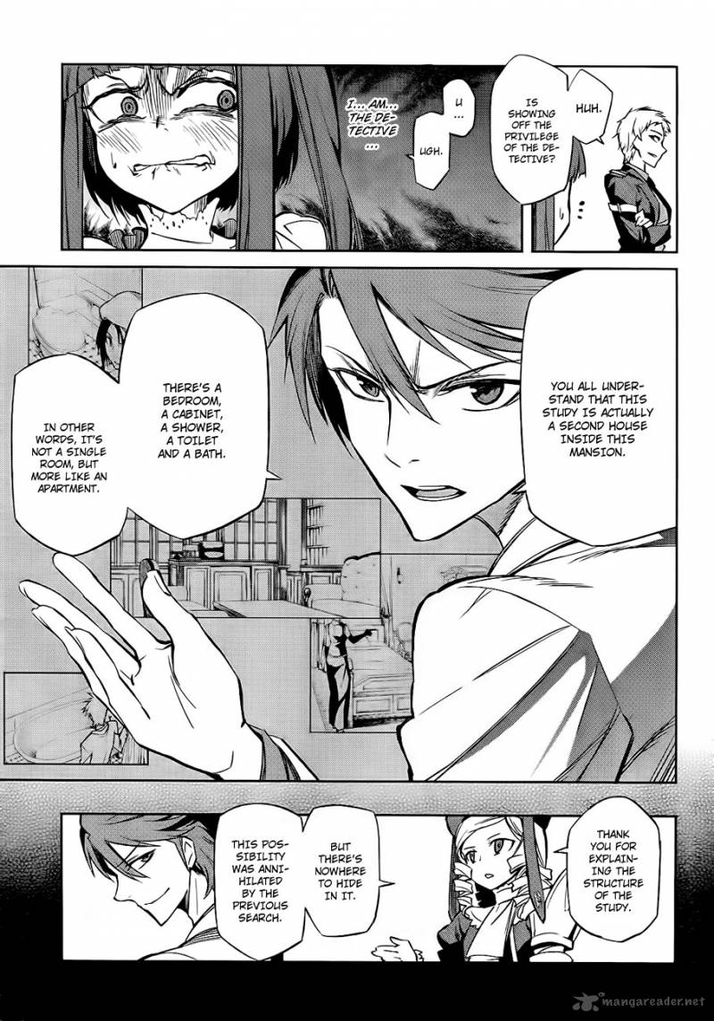 Umineko No Naku Koro Ni Chiru Episode 5 End Of The Golden Witch Chapter 16 Page 7