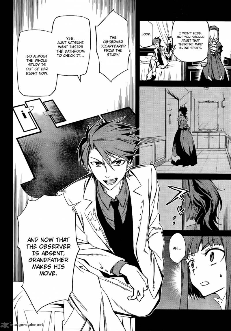 Umineko No Naku Koro Ni Chiru Episode 5 End Of The Golden Witch Chapter 16 Page 8