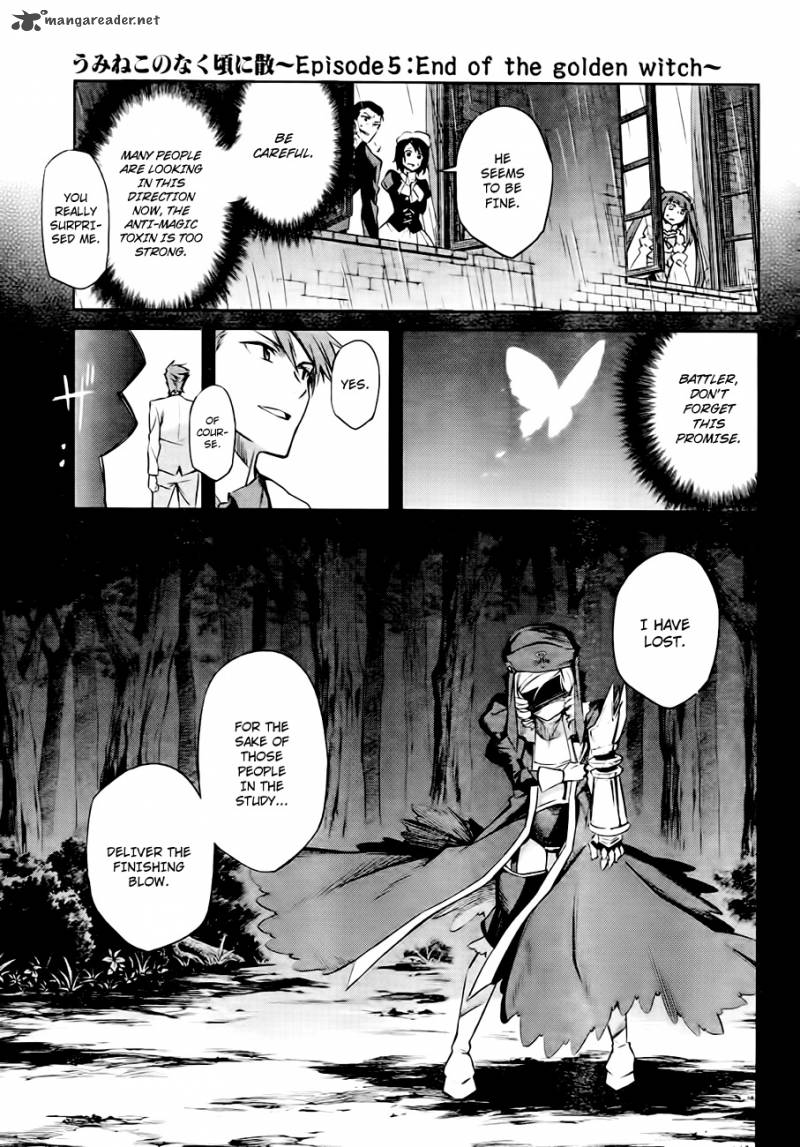 Umineko No Naku Koro Ni Chiru Episode 5 End Of The Golden Witch Chapter 17 Page 21