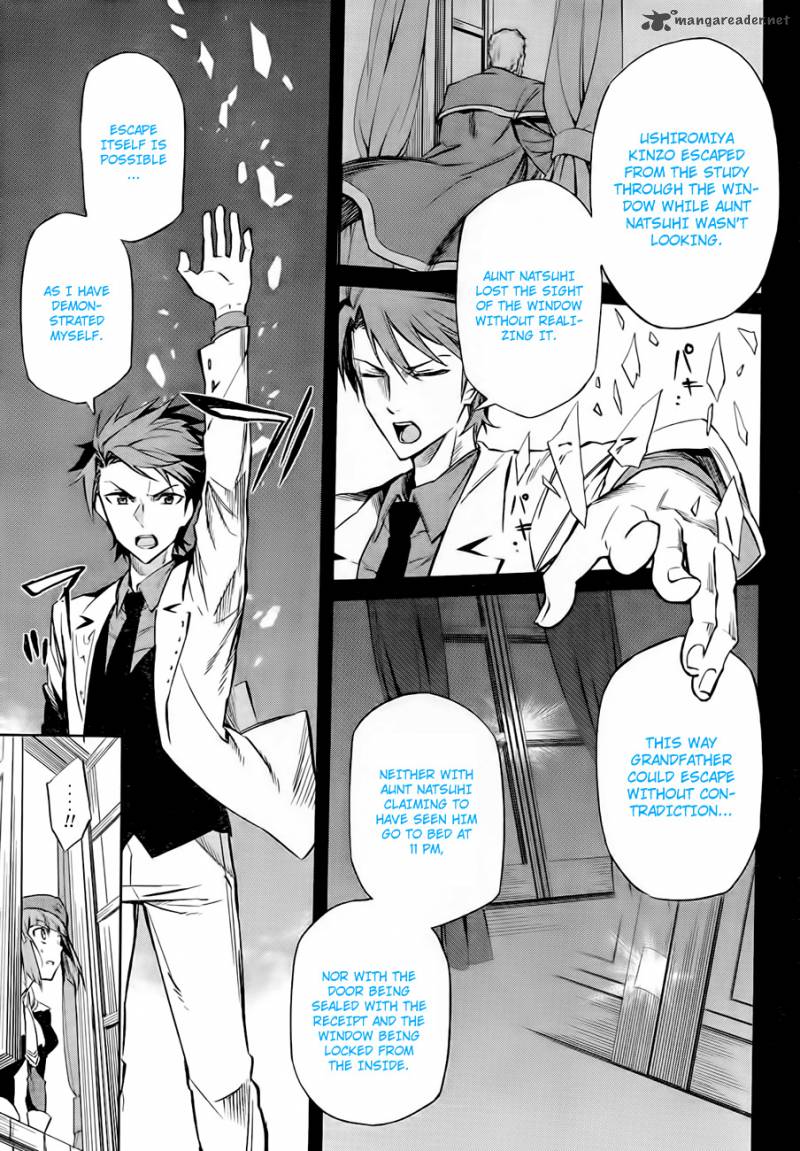 Umineko No Naku Koro Ni Chiru Episode 5 End Of The Golden Witch Chapter 17 Page 23