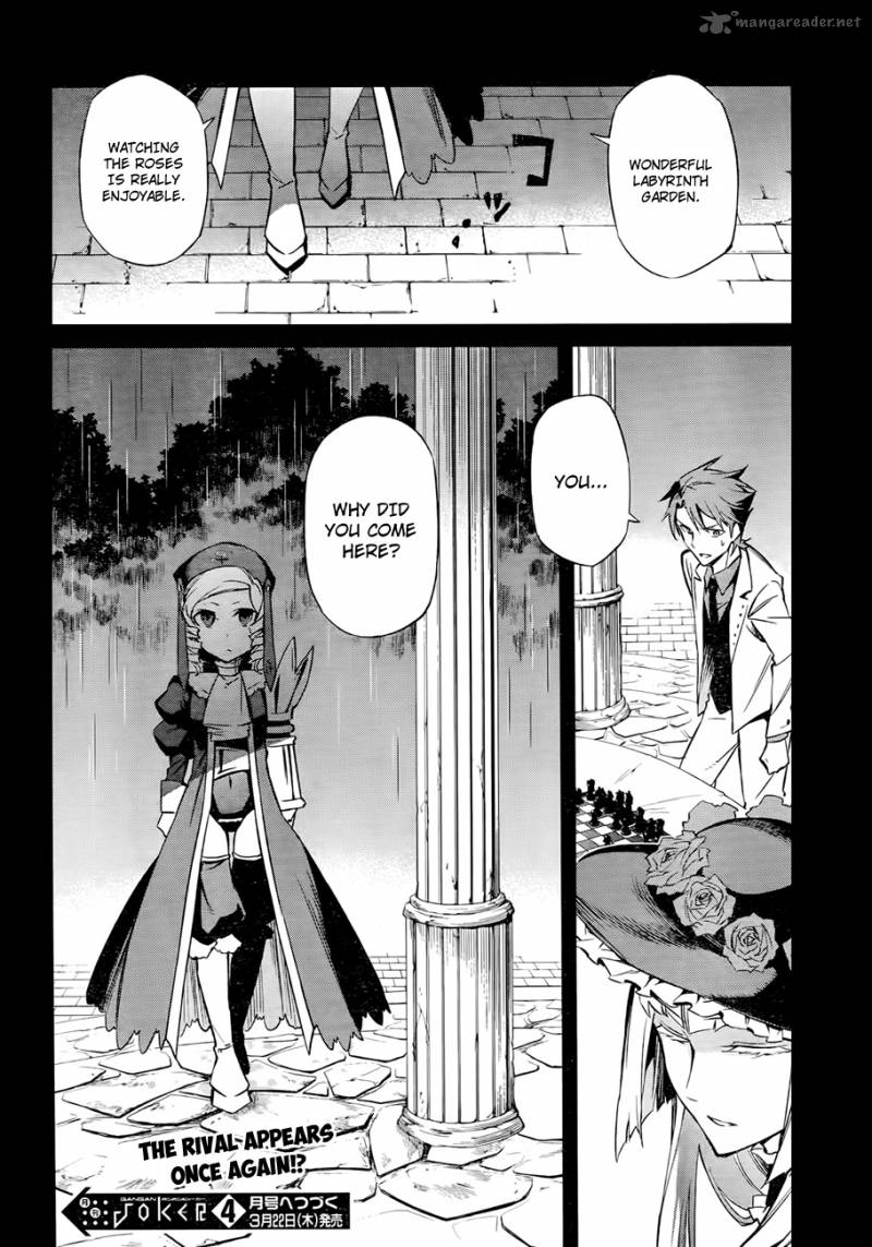 Umineko No Naku Koro Ni Chiru Episode 5 End Of The Golden Witch Chapter 17 Page 32