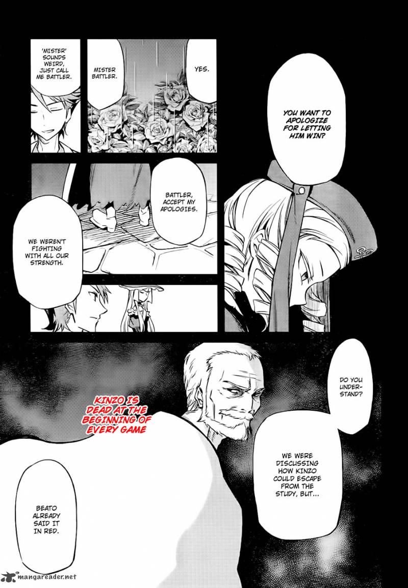 Umineko No Naku Koro Ni Chiru Episode 5 End Of The Golden Witch Chapter 18 Page 13