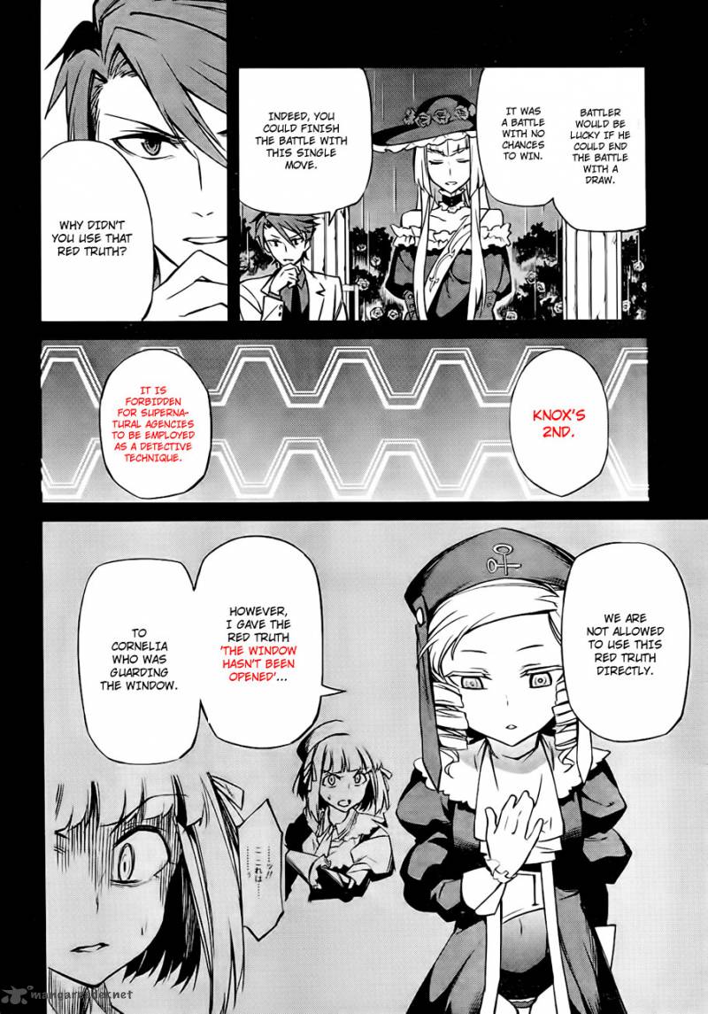 Umineko No Naku Koro Ni Chiru Episode 5 End Of The Golden Witch Chapter 18 Page 14