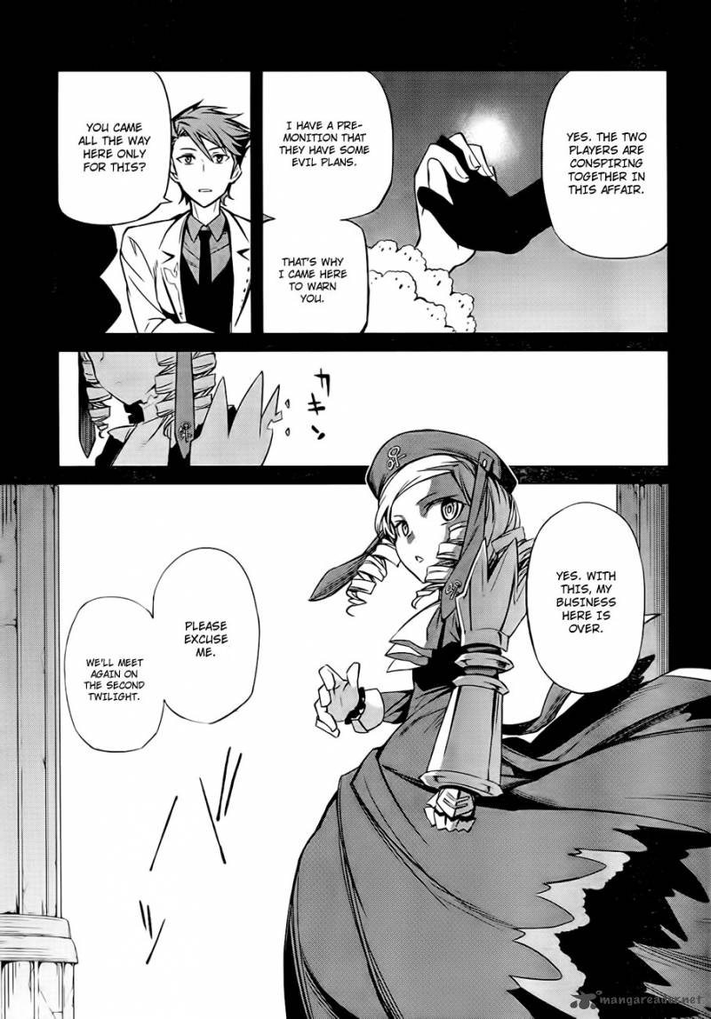 Umineko No Naku Koro Ni Chiru Episode 5 End Of The Golden Witch Chapter 18 Page 17