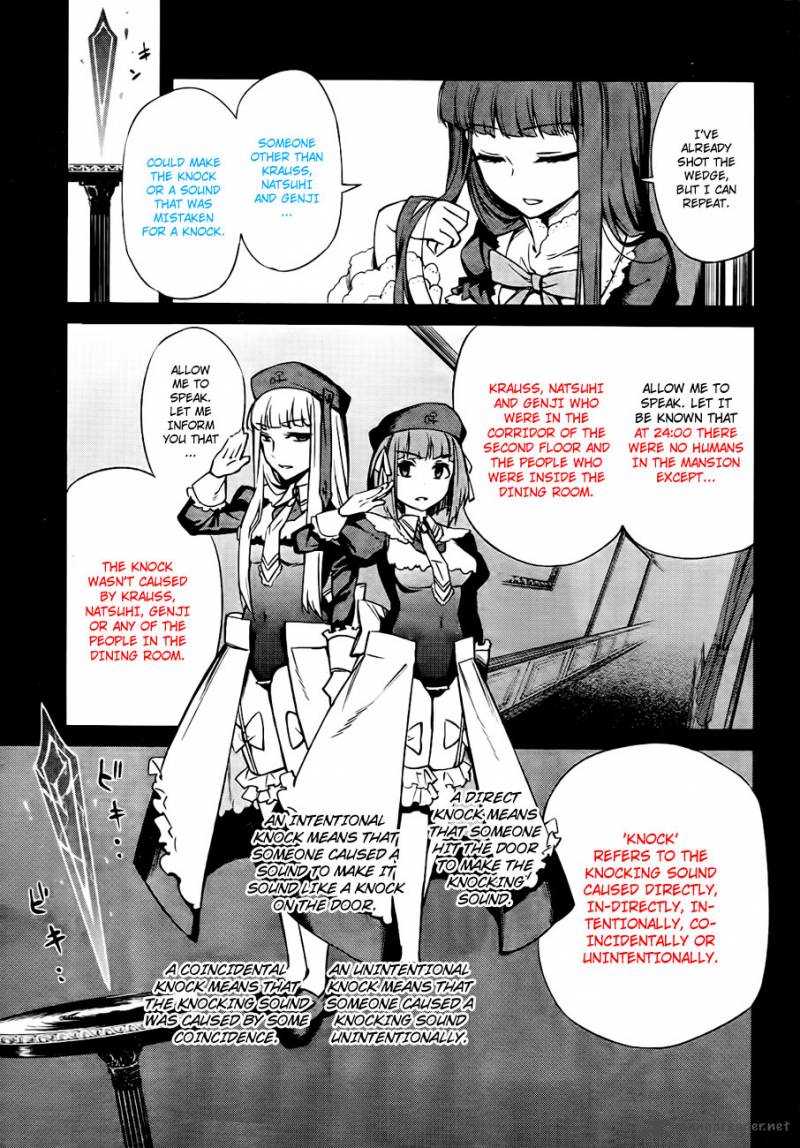 Umineko No Naku Koro Ni Chiru Episode 5 End Of The Golden Witch Chapter 18 Page 43