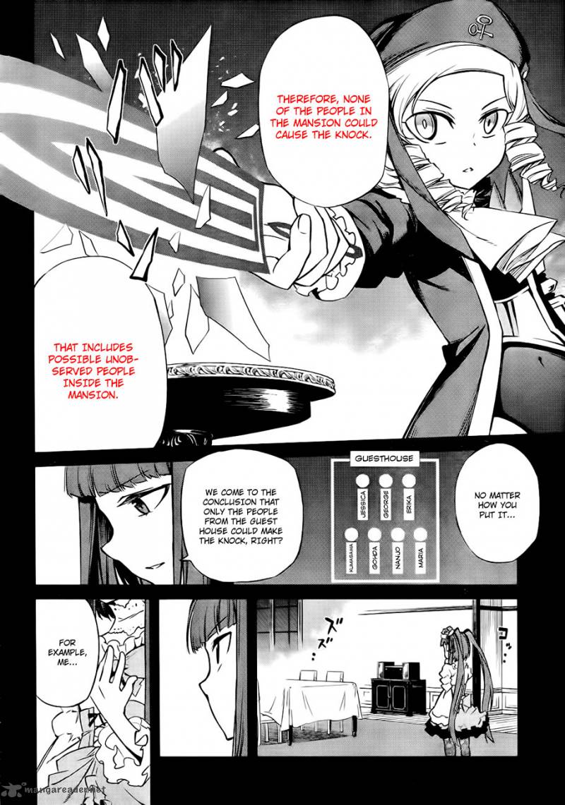 Umineko No Naku Koro Ni Chiru Episode 5 End Of The Golden Witch Chapter 18 Page 44