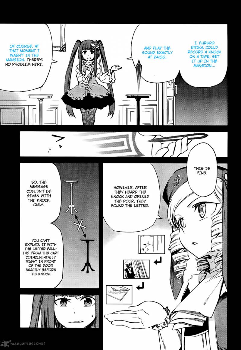 Umineko No Naku Koro Ni Chiru Episode 5 End Of The Golden Witch Chapter 18 Page 45