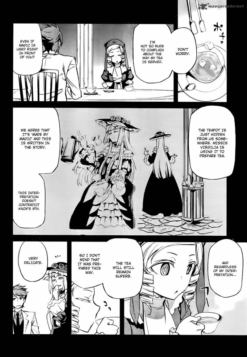 Umineko No Naku Koro Ni Chiru Episode 5 End Of The Golden Witch Chapter 18 Page 6