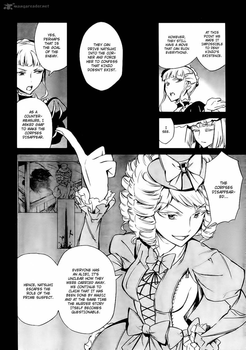 Umineko No Naku Koro Ni Chiru Episode 5 End Of The Golden Witch Chapter 19 Page 18