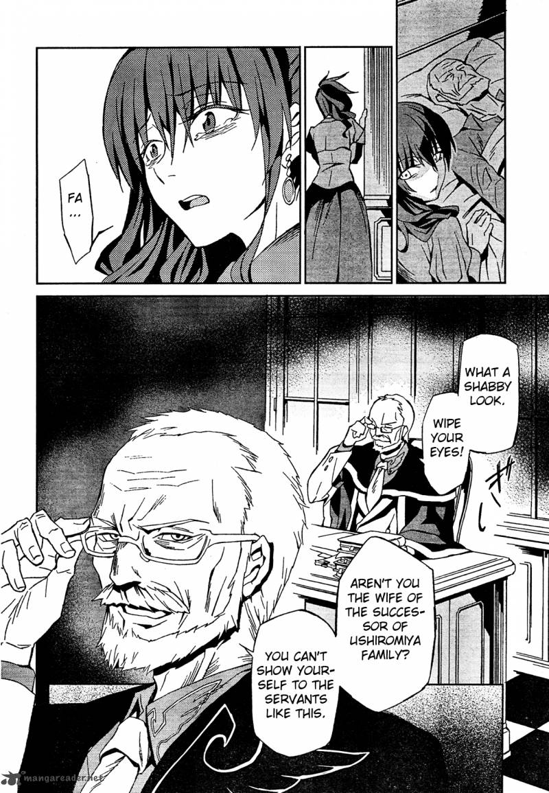 Umineko No Naku Koro Ni Chiru Episode 5 End Of The Golden Witch Chapter 2 Page 24