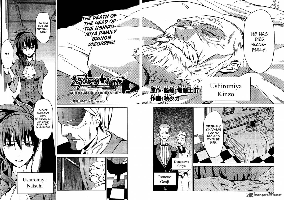 Umineko No Naku Koro Ni Chiru Episode 5 End Of The Golden Witch Chapter 2 Page 3